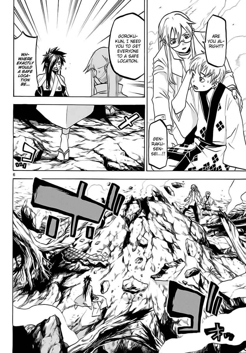 Page 6 Chapter 60 Kaitai Shinsho Ø