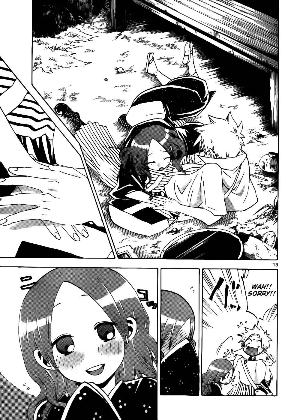 Page 14 Chapter 38 Kaitai Shinsho Ø