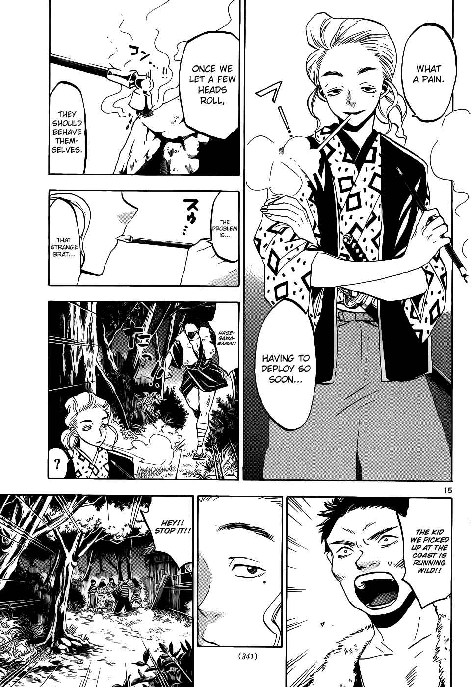Page 16 Chapter 38 Kaitai Shinsho Ø