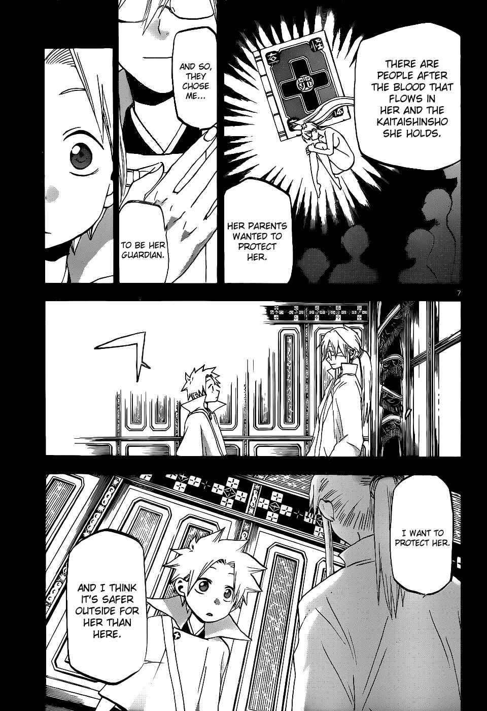 Page 8 Chapter 38 Kaitai Shinsho Ø