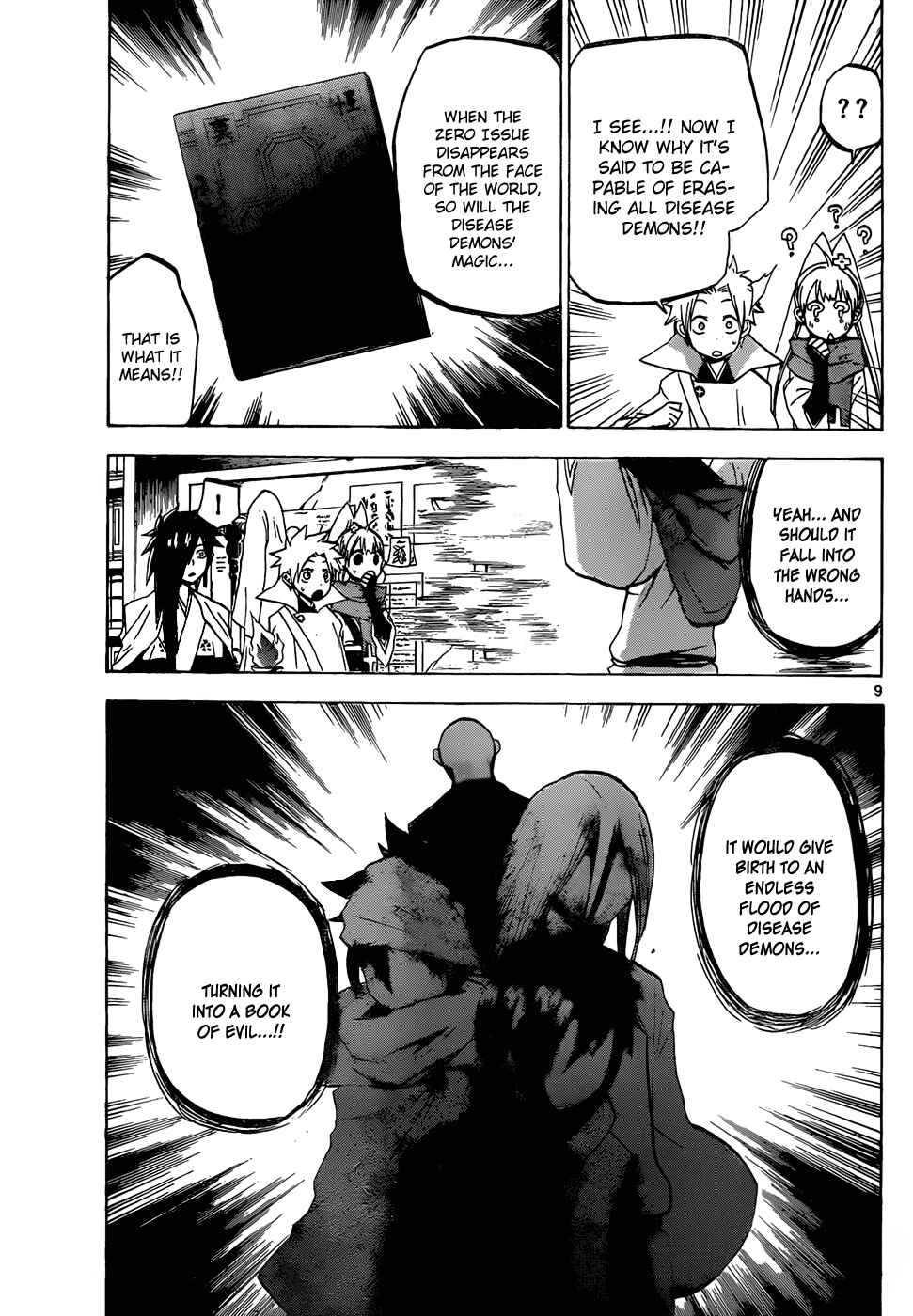 Page 10 Chapter 46 Kaitai Shinsho Ø