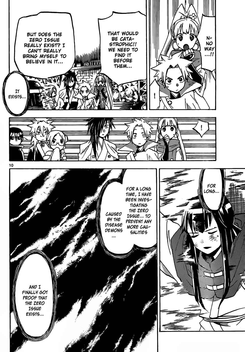 Page 11 Chapter 46 Kaitai Shinsho Ø