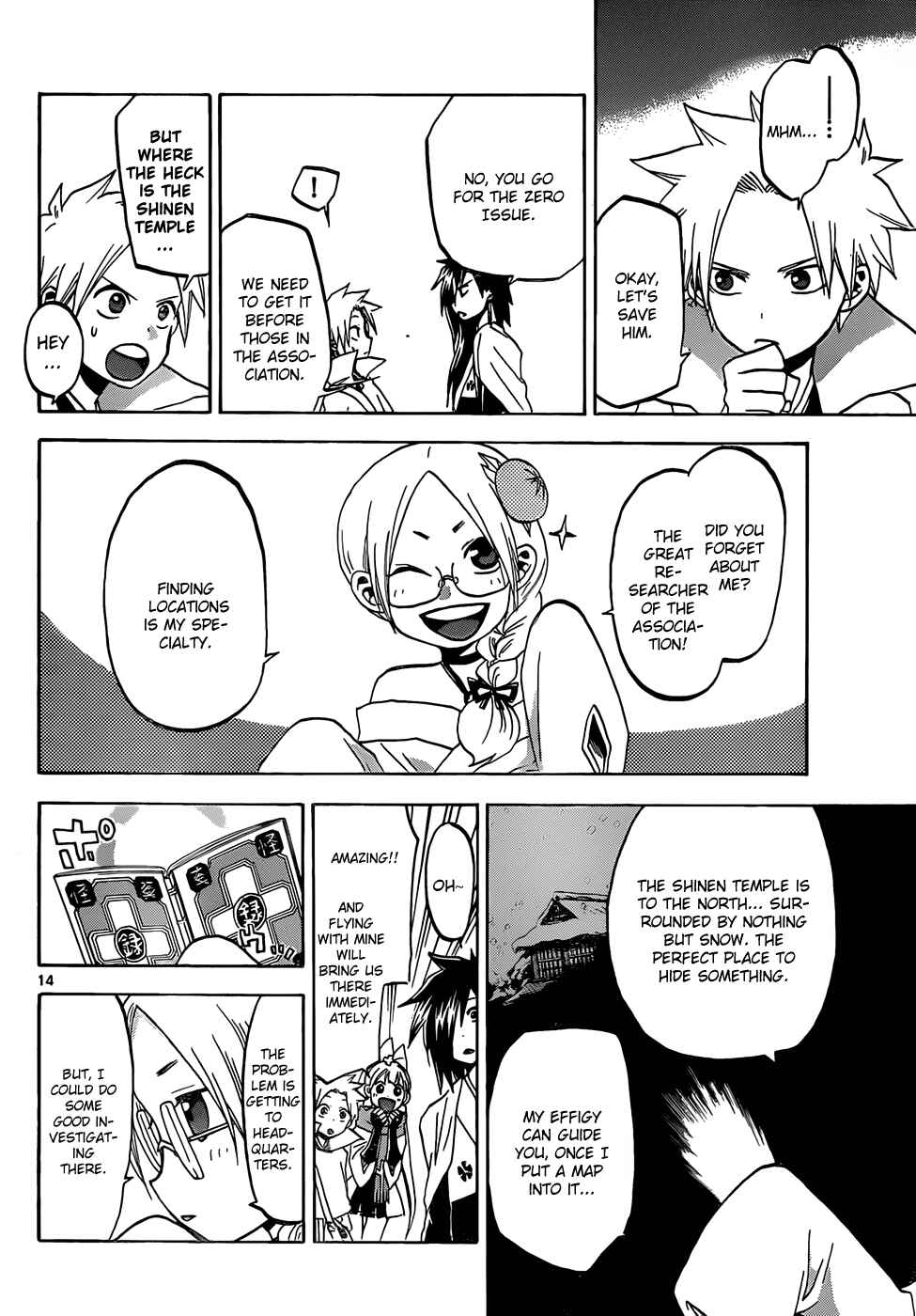 Page 15 Chapter 46 Kaitai Shinsho Ø