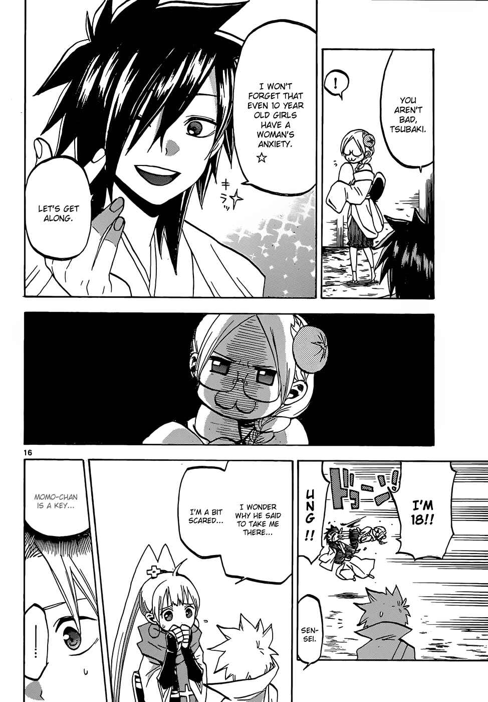 Page 17 Chapter 46 Kaitai Shinsho Ø