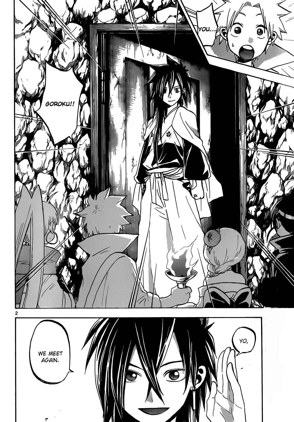 Page 3 Chapter 46 Kaitai Shinsho Ø