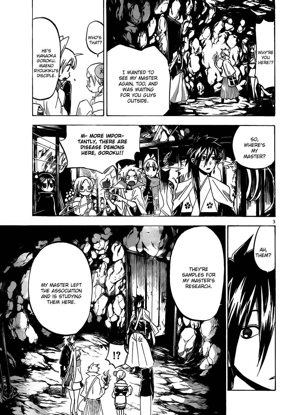 Page 4 Chapter 46 Kaitai Shinsho Ø