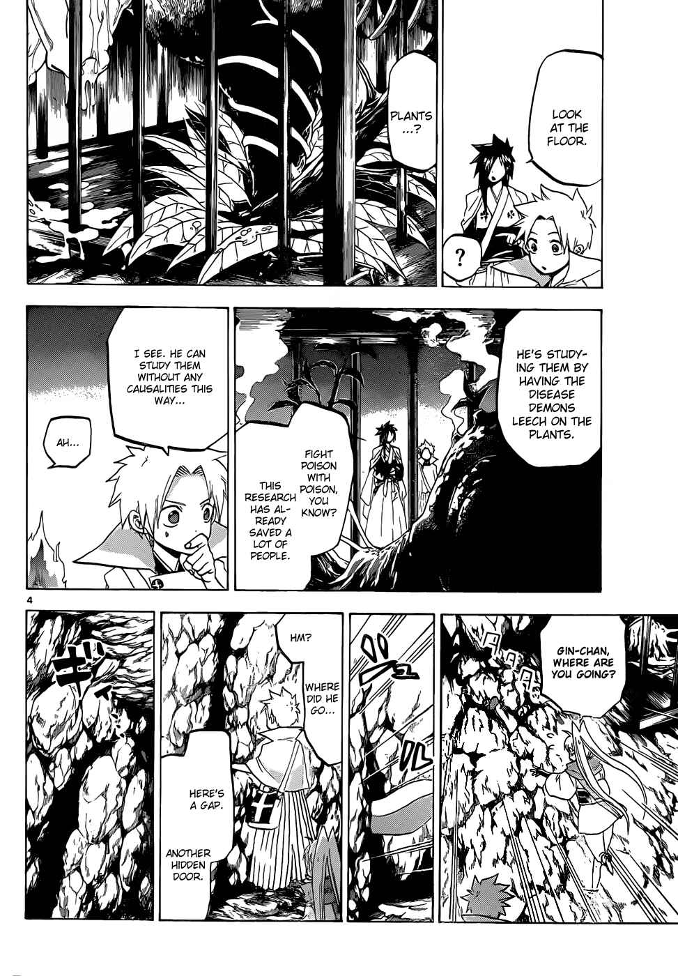 Page 5 Chapter 46 Kaitai Shinsho Ø