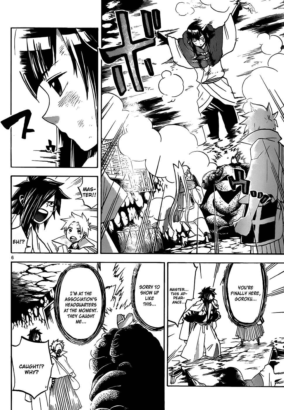 Page 7 Chapter 46 Kaitai Shinsho Ø