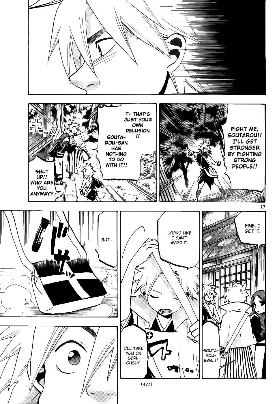 Page 18 Chapter 41 Kaitai Shinsho Ø