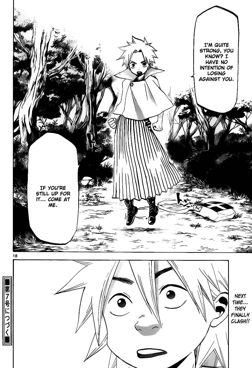Page 19 Chapter 41 Kaitai Shinsho Ø
