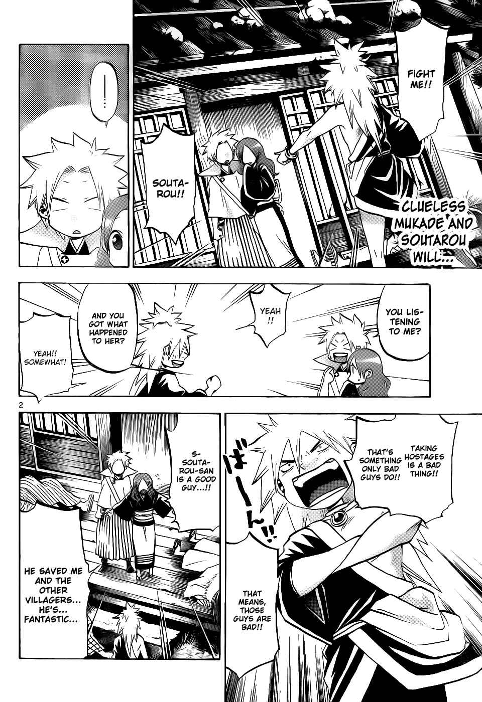 Page 3 Chapter 41 Kaitai Shinsho Ø