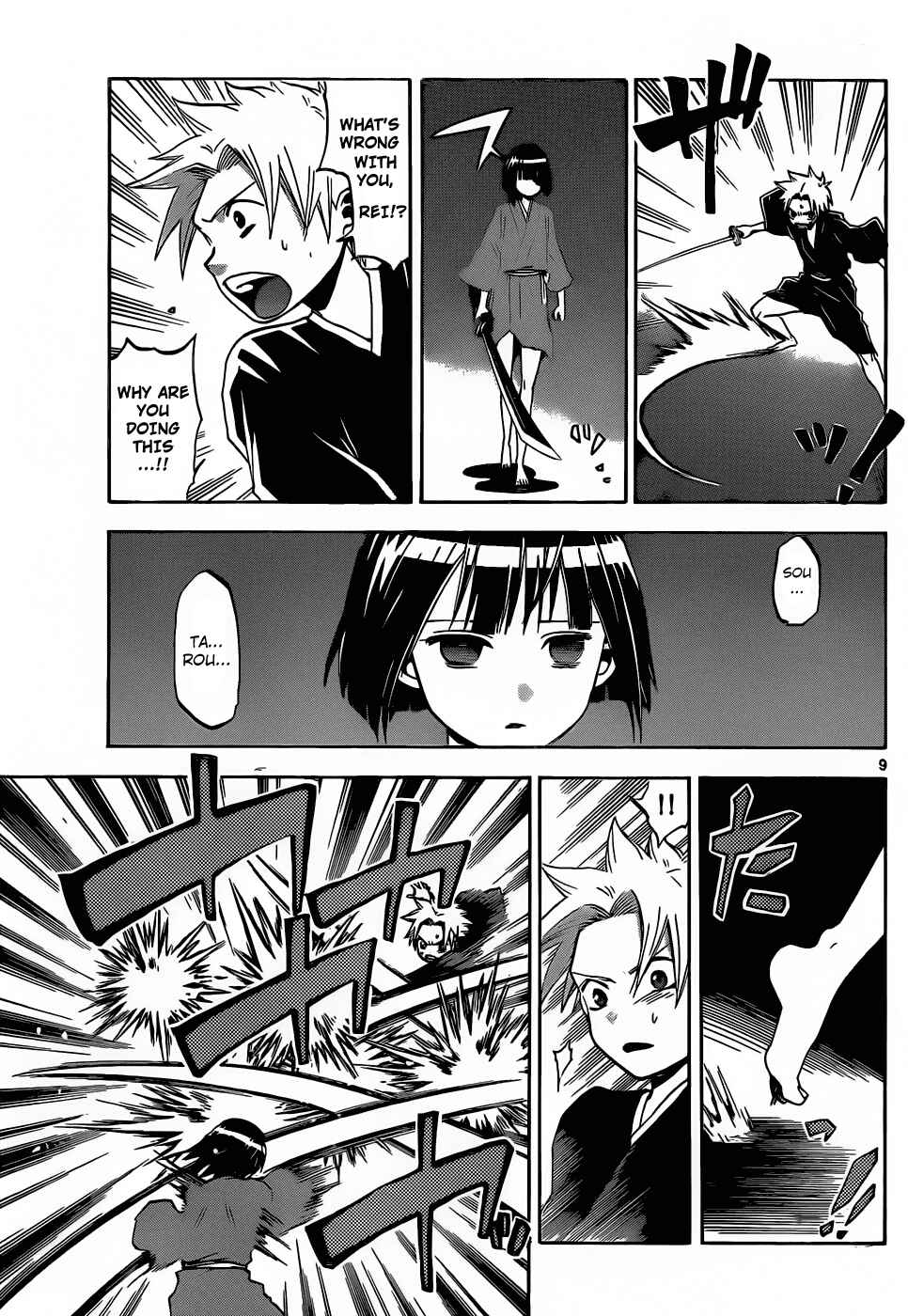 Page 10 Chapter 20 Kaitai Shinsho Ø