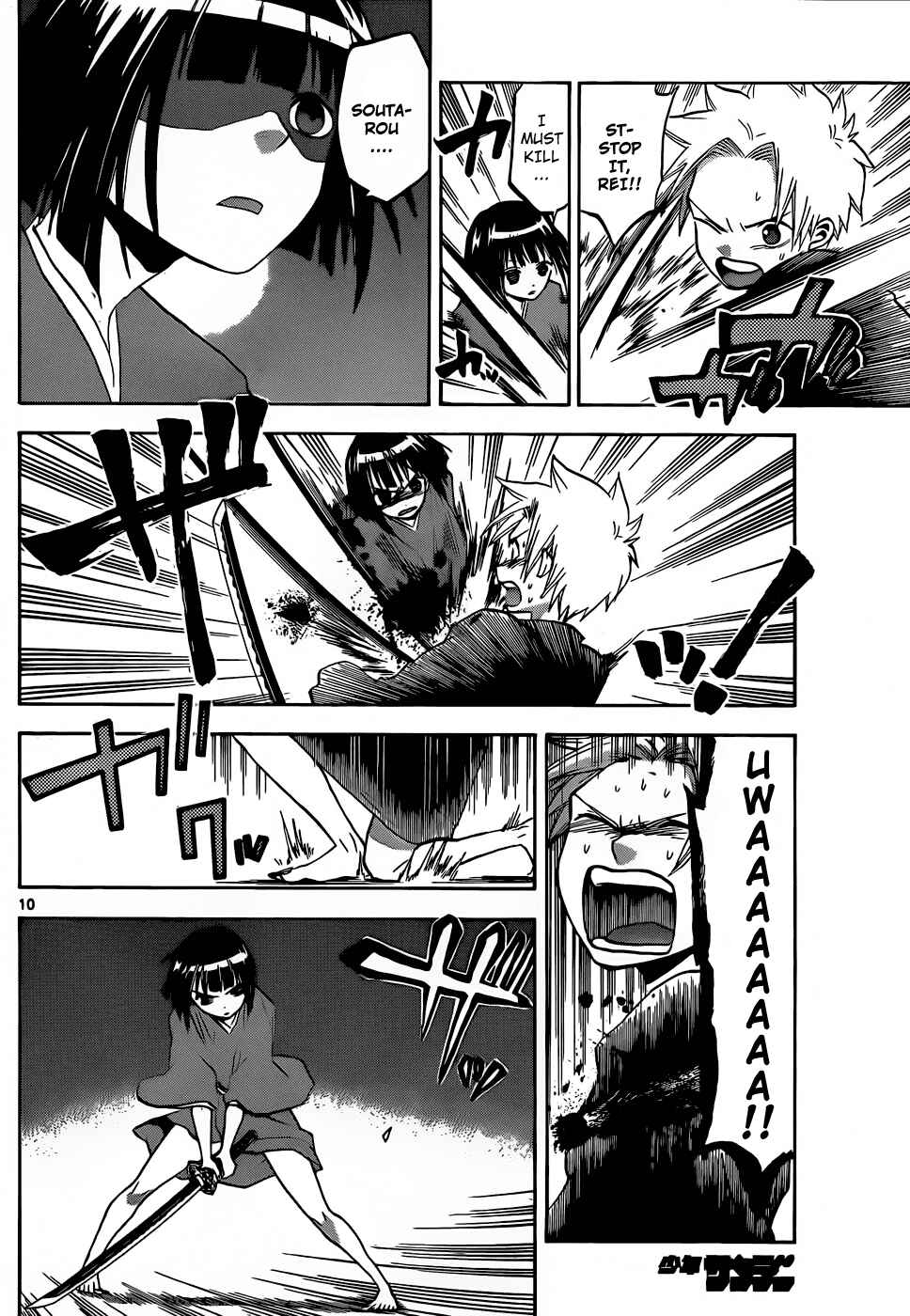 Page 11 Chapter 20 Kaitai Shinsho Ø