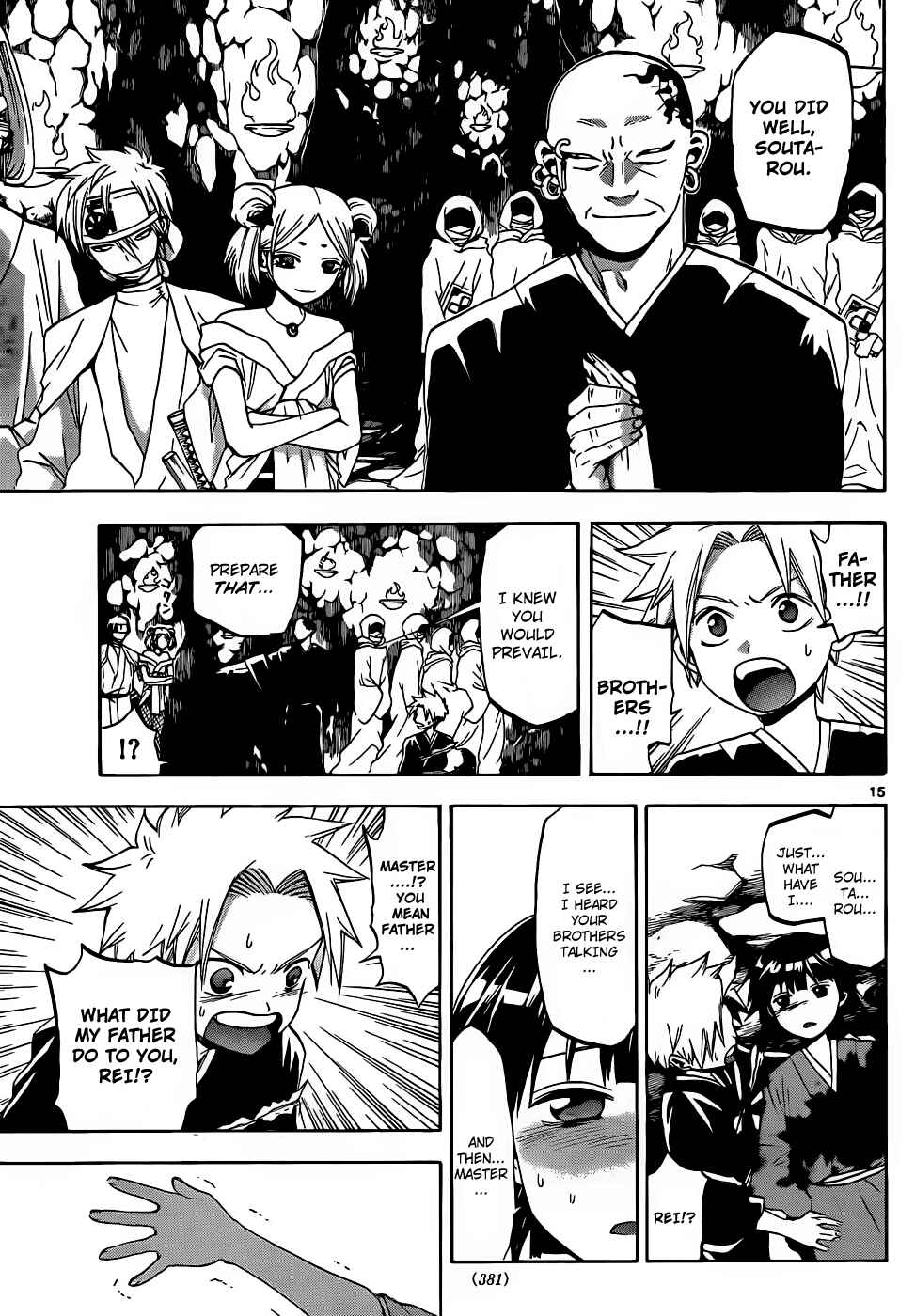 Page 15 Chapter 20 Kaitai Shinsho Ø