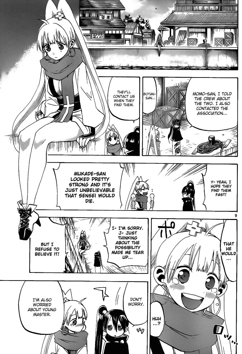 Page 10 Chapter 36 Kaitai Shinsho Ø