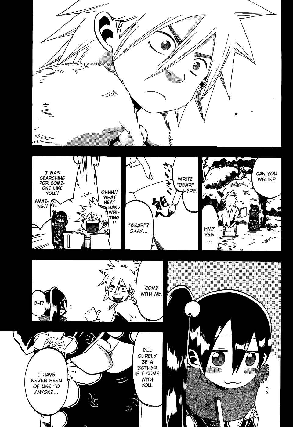 Page 16 Chapter 36 Kaitai Shinsho Ø