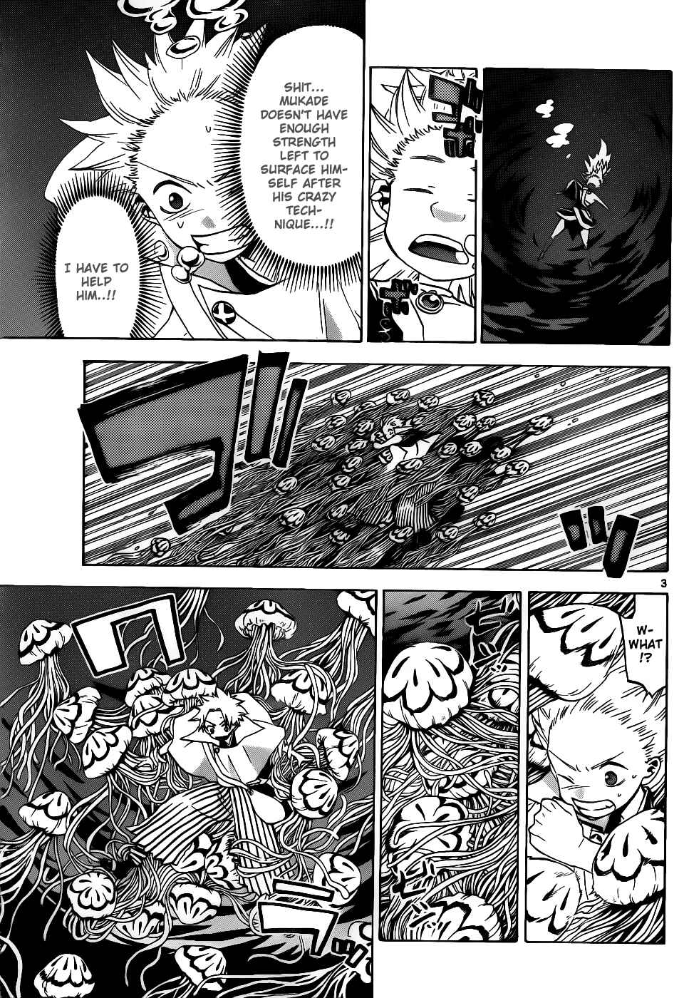 Page 4 Chapter 36 Kaitai Shinsho Ø