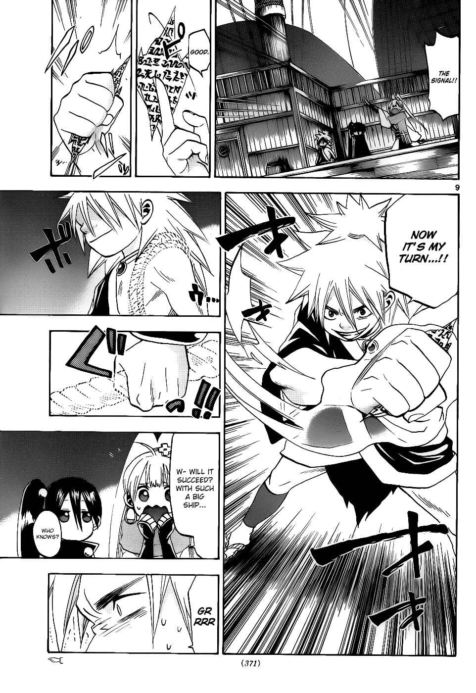 Page 10 Chapter 33 Kaitai Shinsho Ø