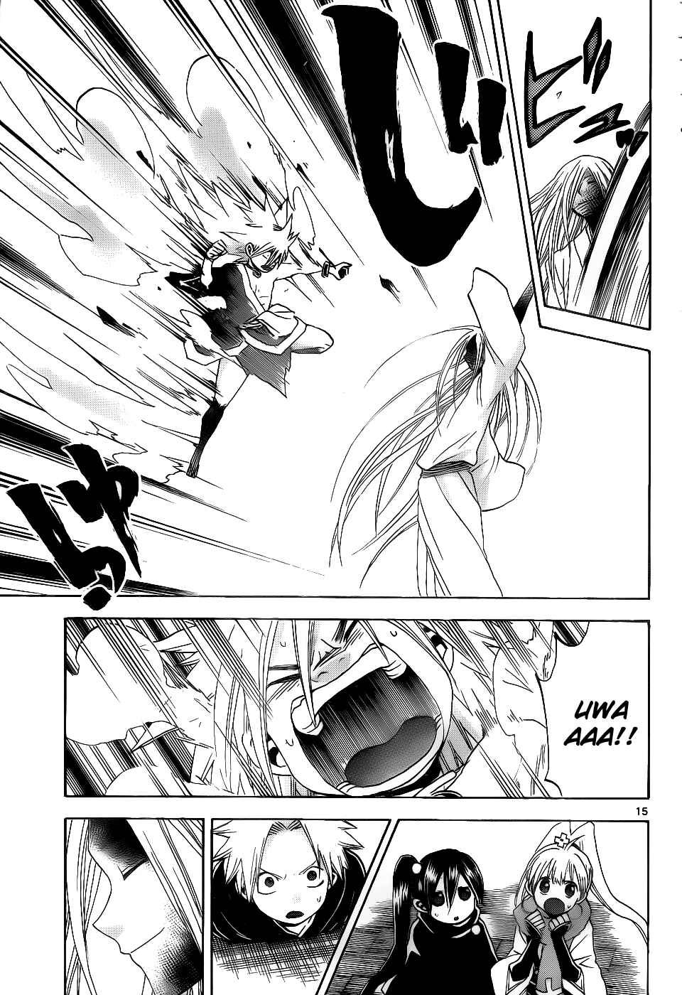 Page 16 Chapter 33 Kaitai Shinsho Ø