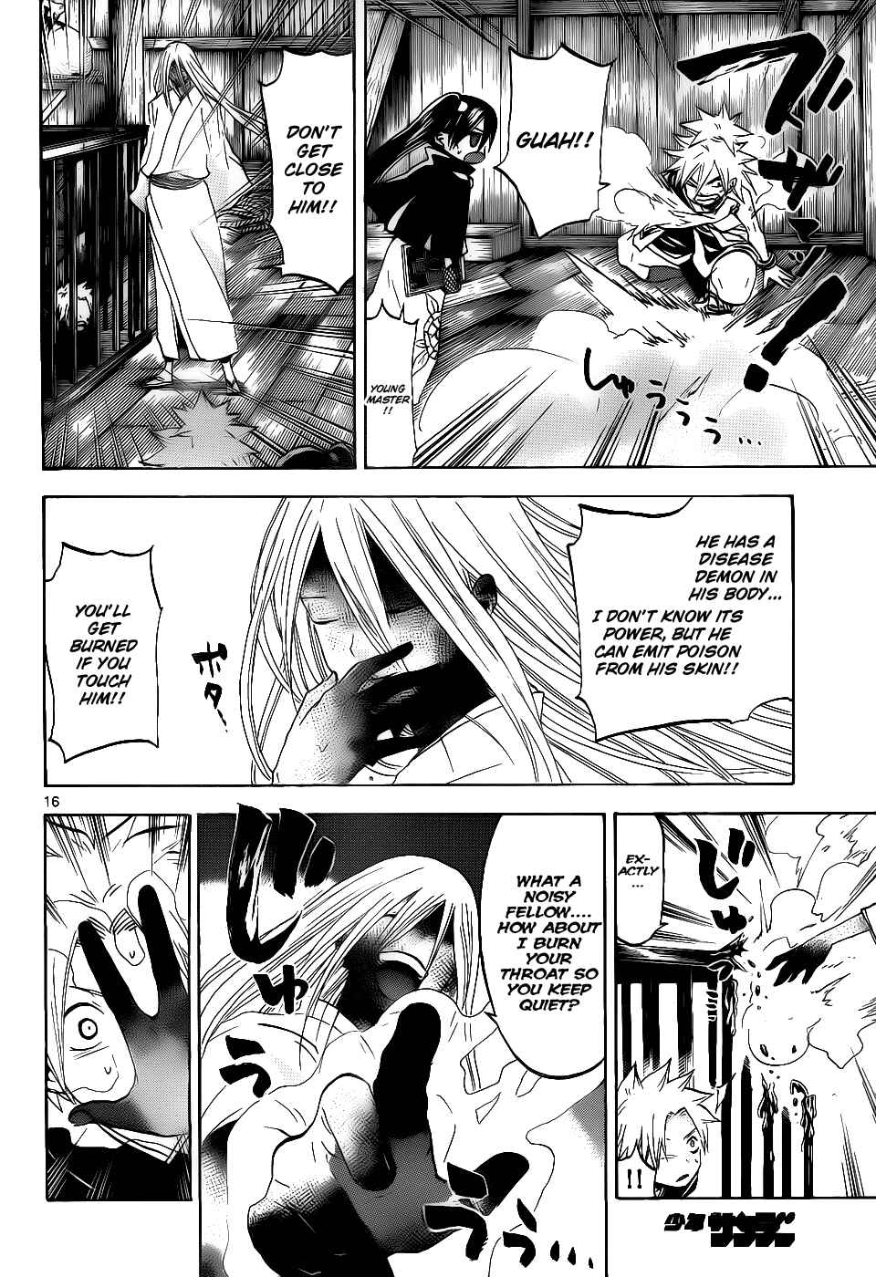 Page 17 Chapter 33 Kaitai Shinsho Ø