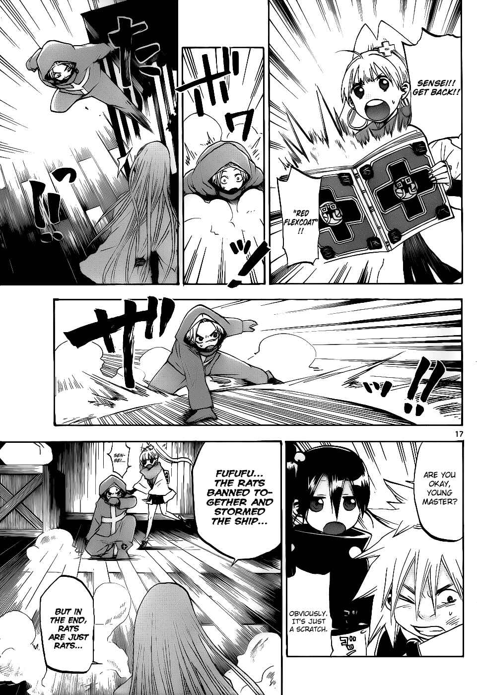 Page 18 Chapter 33 Kaitai Shinsho Ø