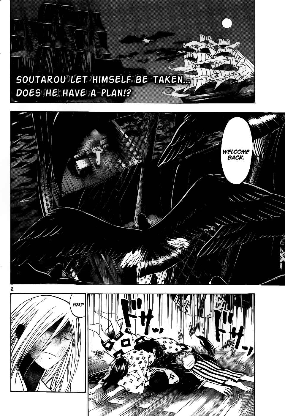 Page 3 Chapter 33 Kaitai Shinsho Ø