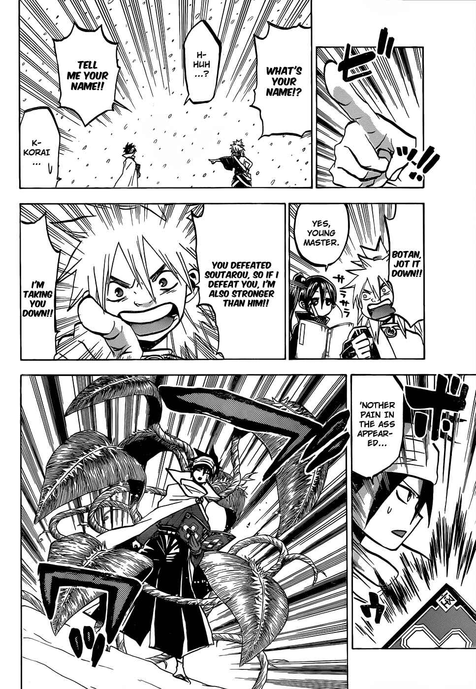 Page 15 Chapter 54 Kaitai Shinsho Ø