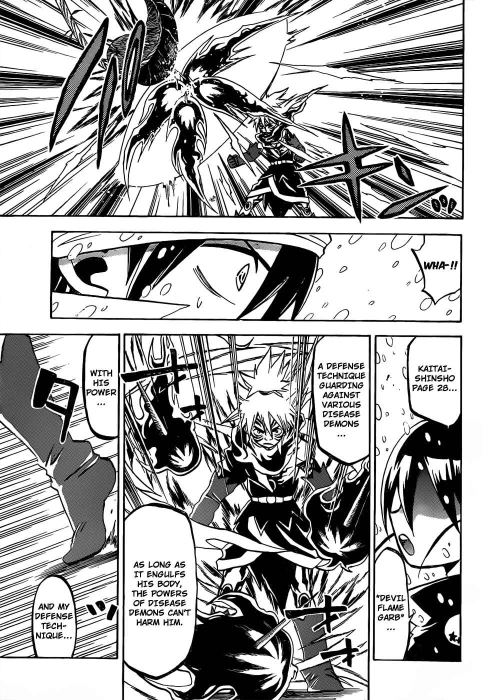 Page 18 Chapter 54 Kaitai Shinsho Ø