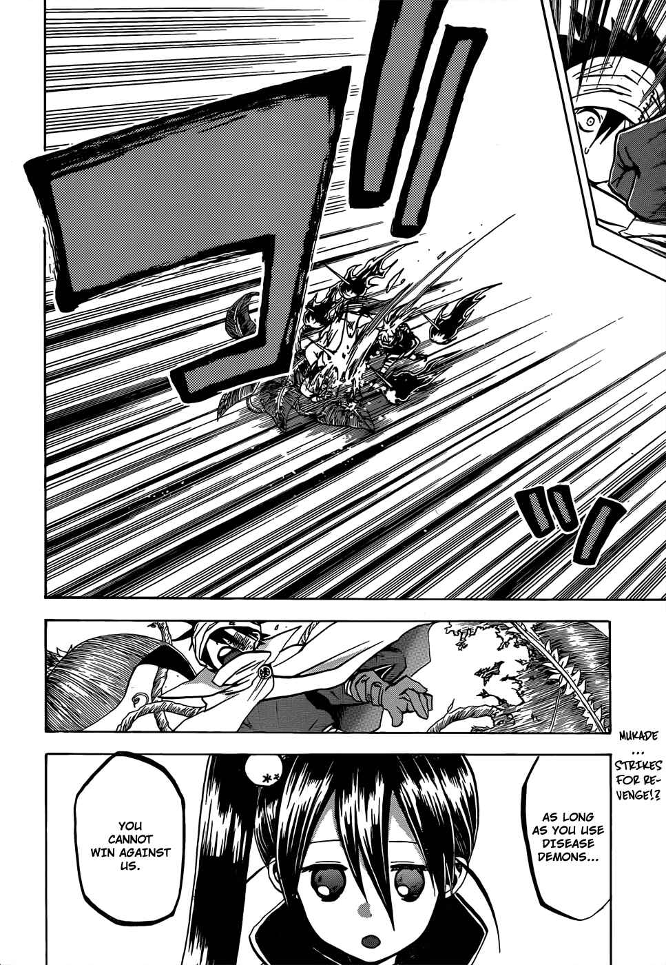 Page 19 Chapter 54 Kaitai Shinsho Ø