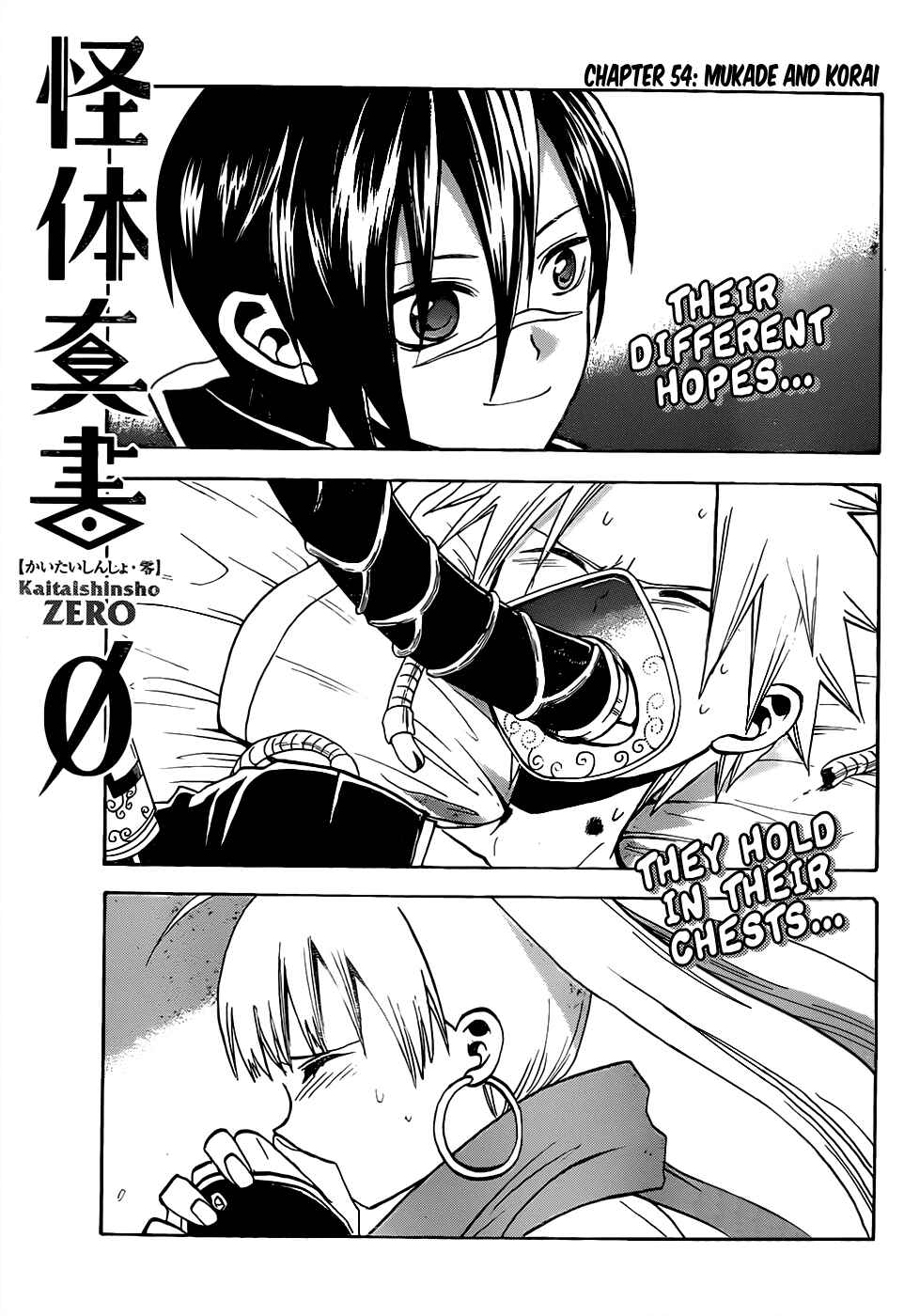 Page 2 Chapter 54 Kaitai Shinsho Ø