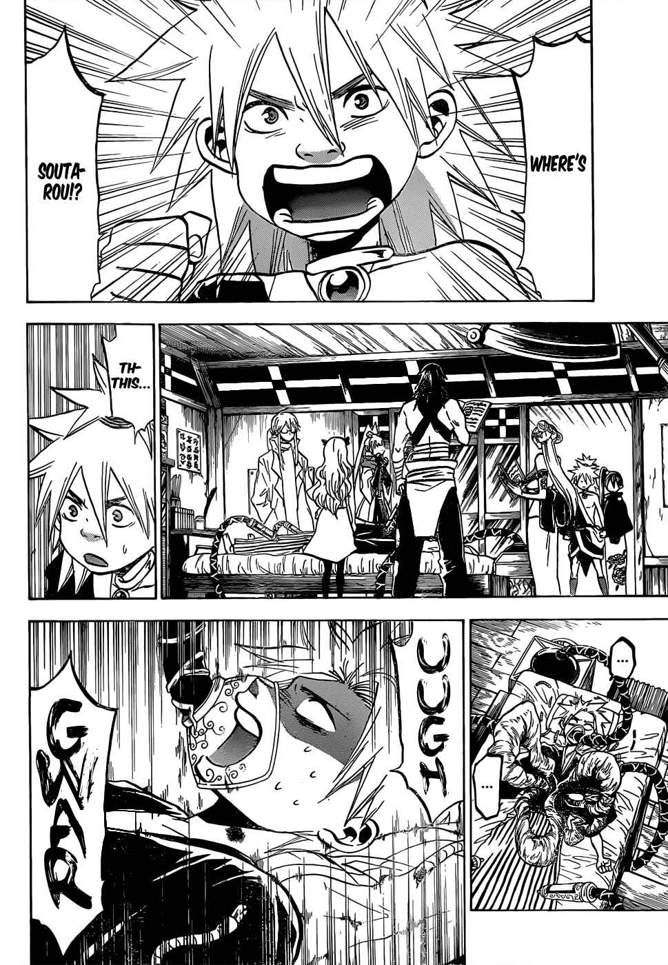 Page 3 Chapter 54 Kaitai Shinsho Ø