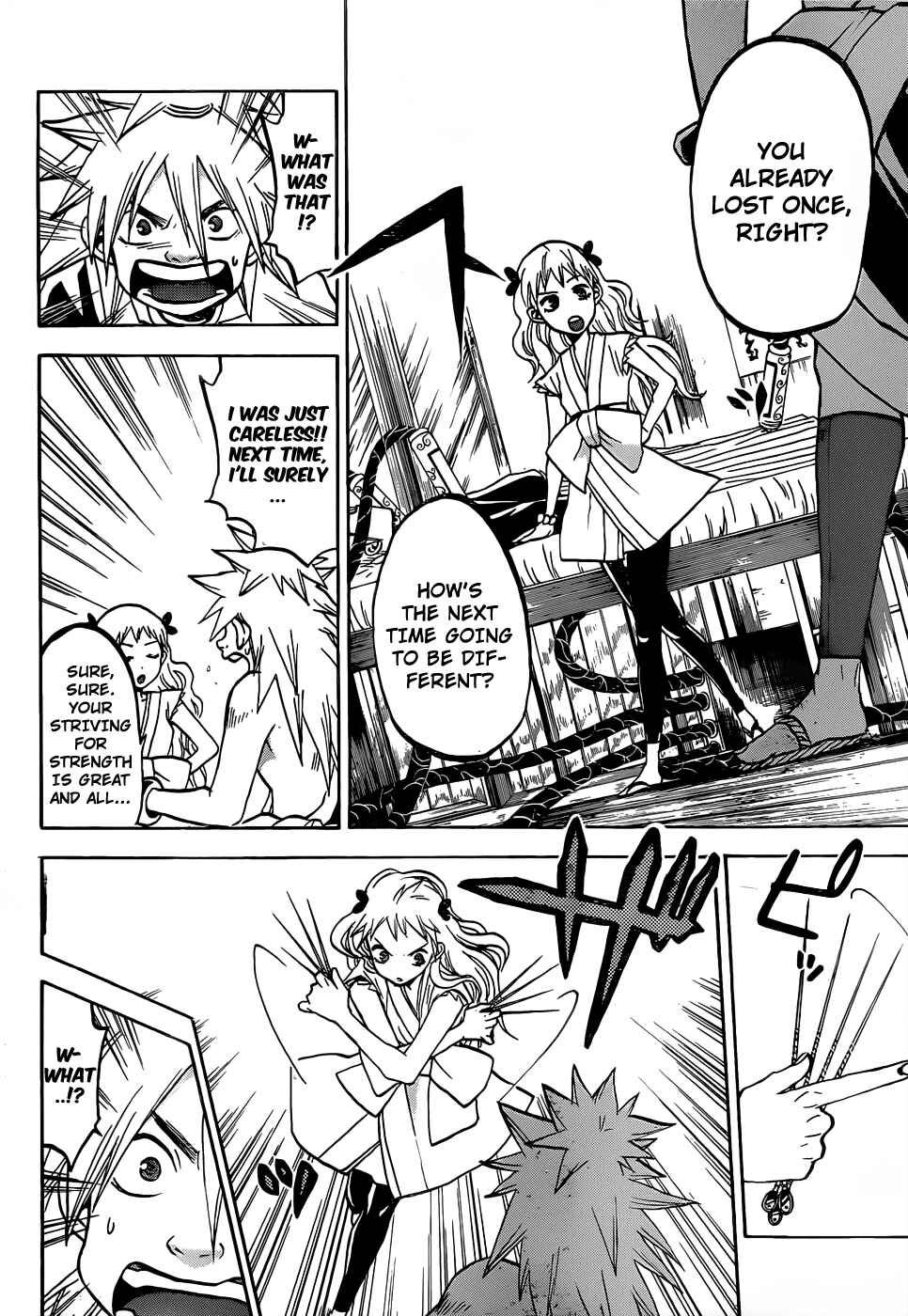Page 5 Chapter 54 Kaitai Shinsho Ø