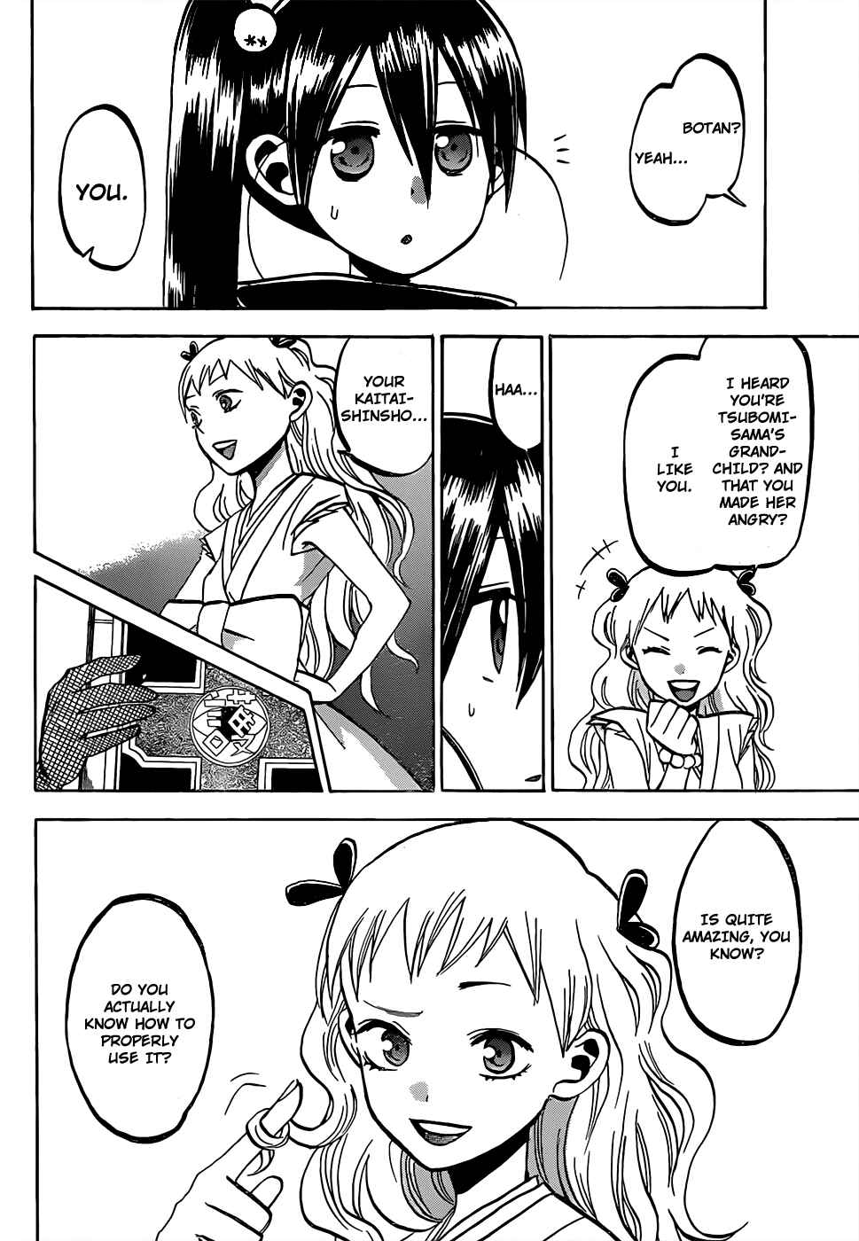 Page 7 Chapter 54 Kaitai Shinsho Ø