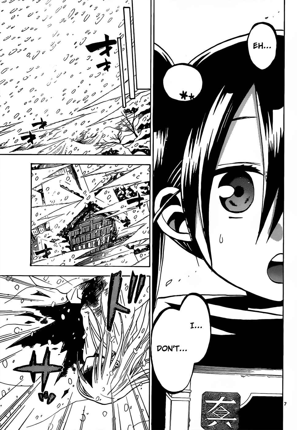 Page 8 Chapter 54 Kaitai Shinsho Ø