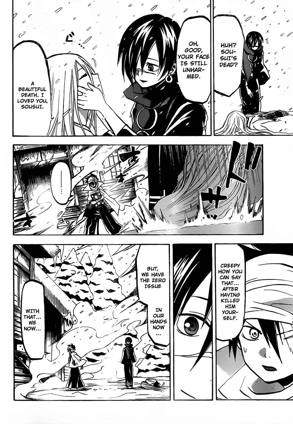 Page 9 Chapter 54 Kaitai Shinsho Ø