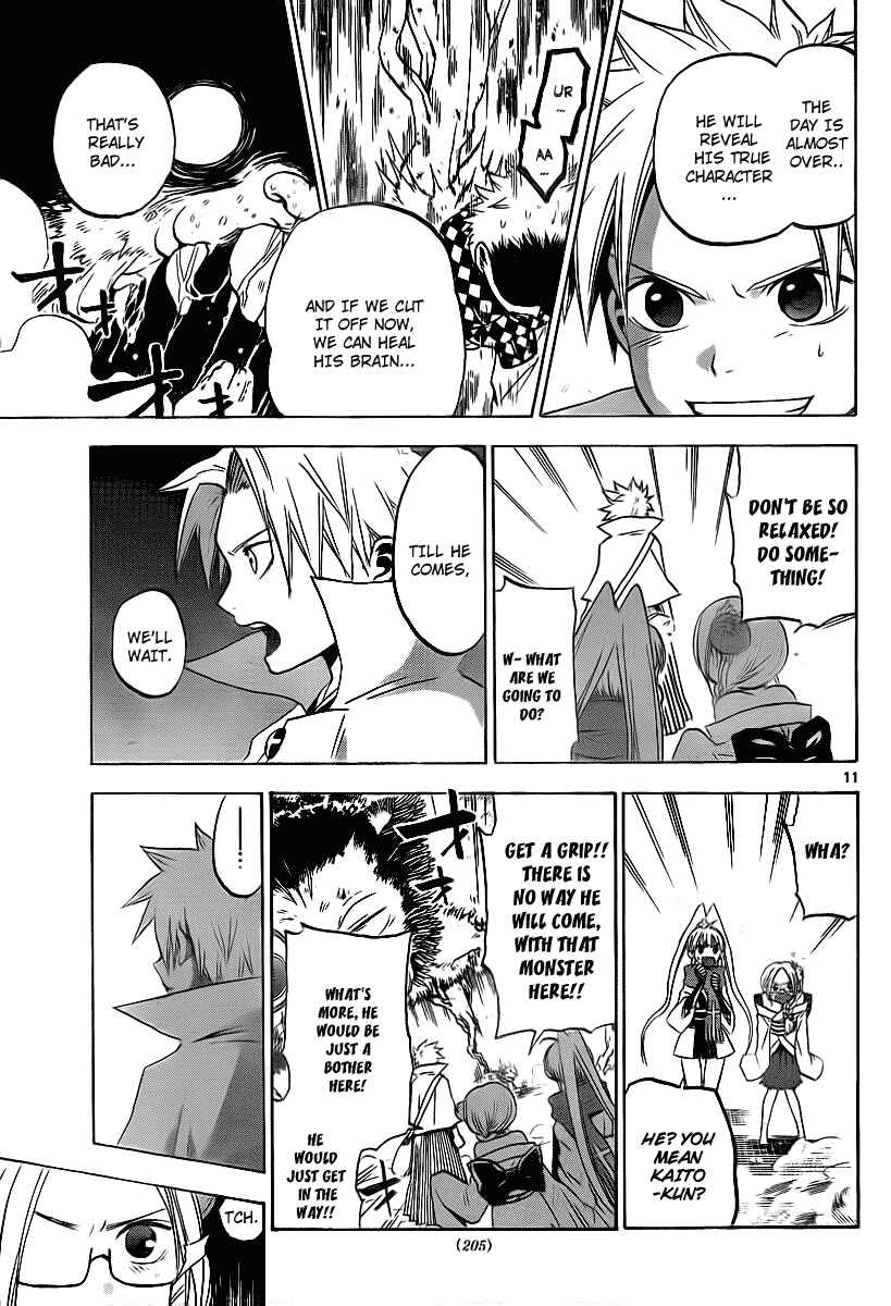 Page 11 Chapter 5 Kaitai Shinsho Ø