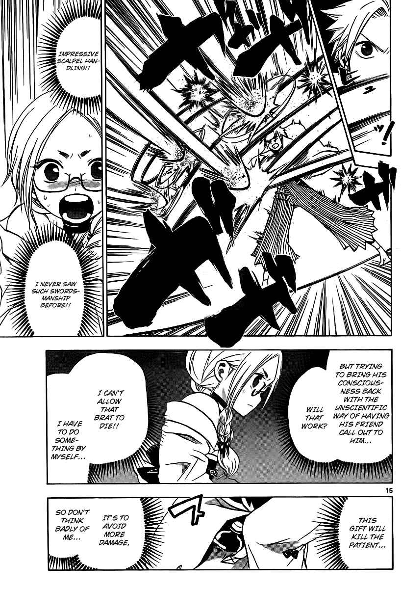 Page 15 Chapter 5 Kaitai Shinsho Ø