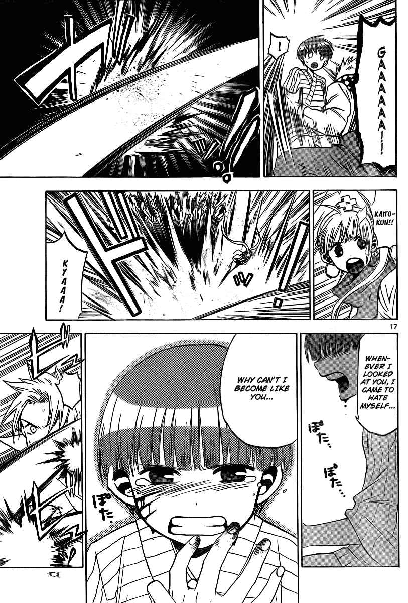 Page 17 Chapter 5 Kaitai Shinsho Ø
