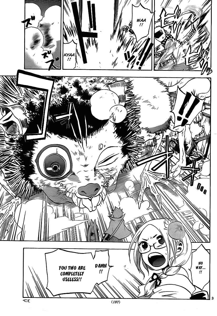 Page 3 Chapter 5 Kaitai Shinsho Ø