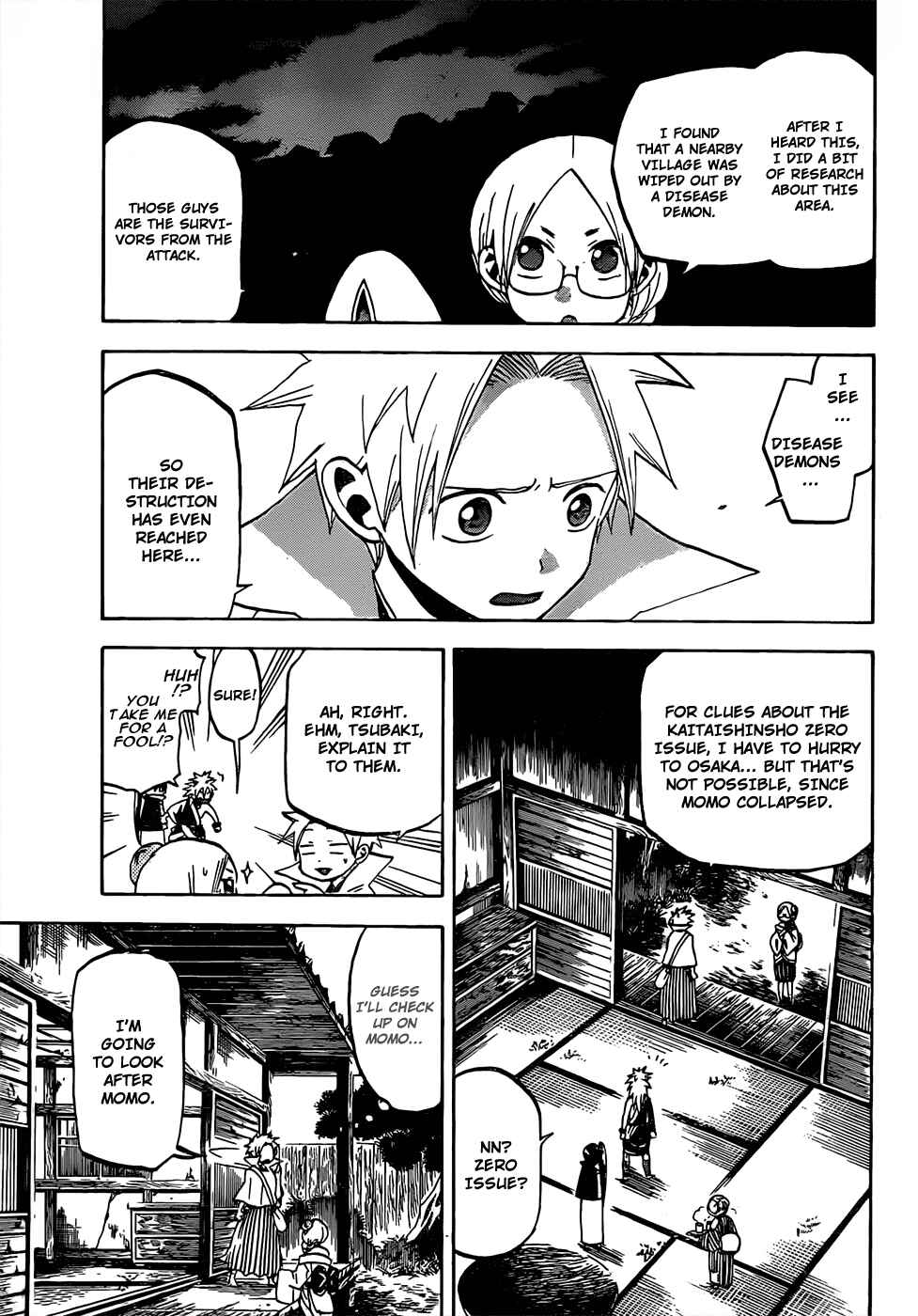 Page 10 Chapter 43 Kaitai Shinsho Ø
