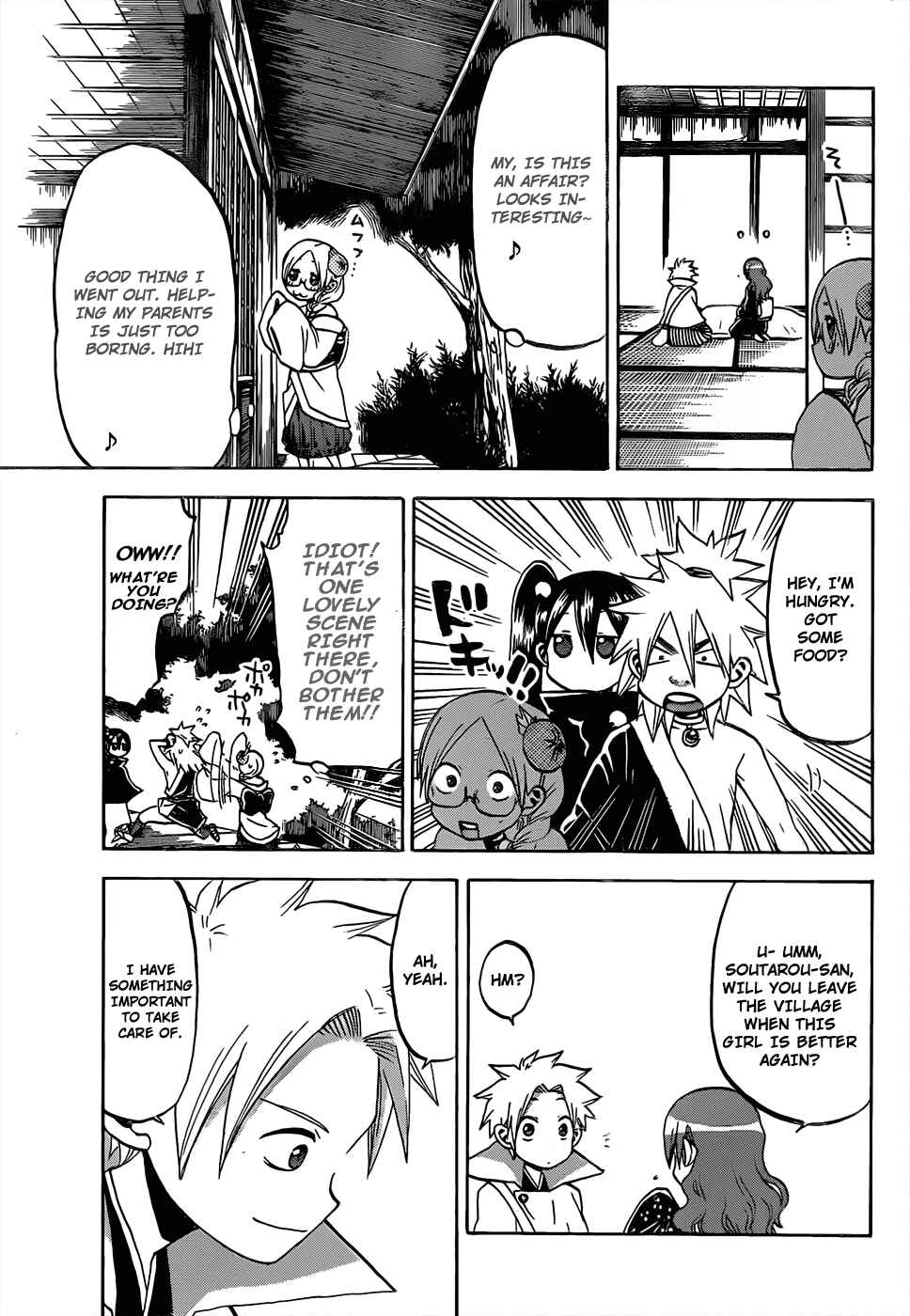 Page 12 Chapter 43 Kaitai Shinsho Ø