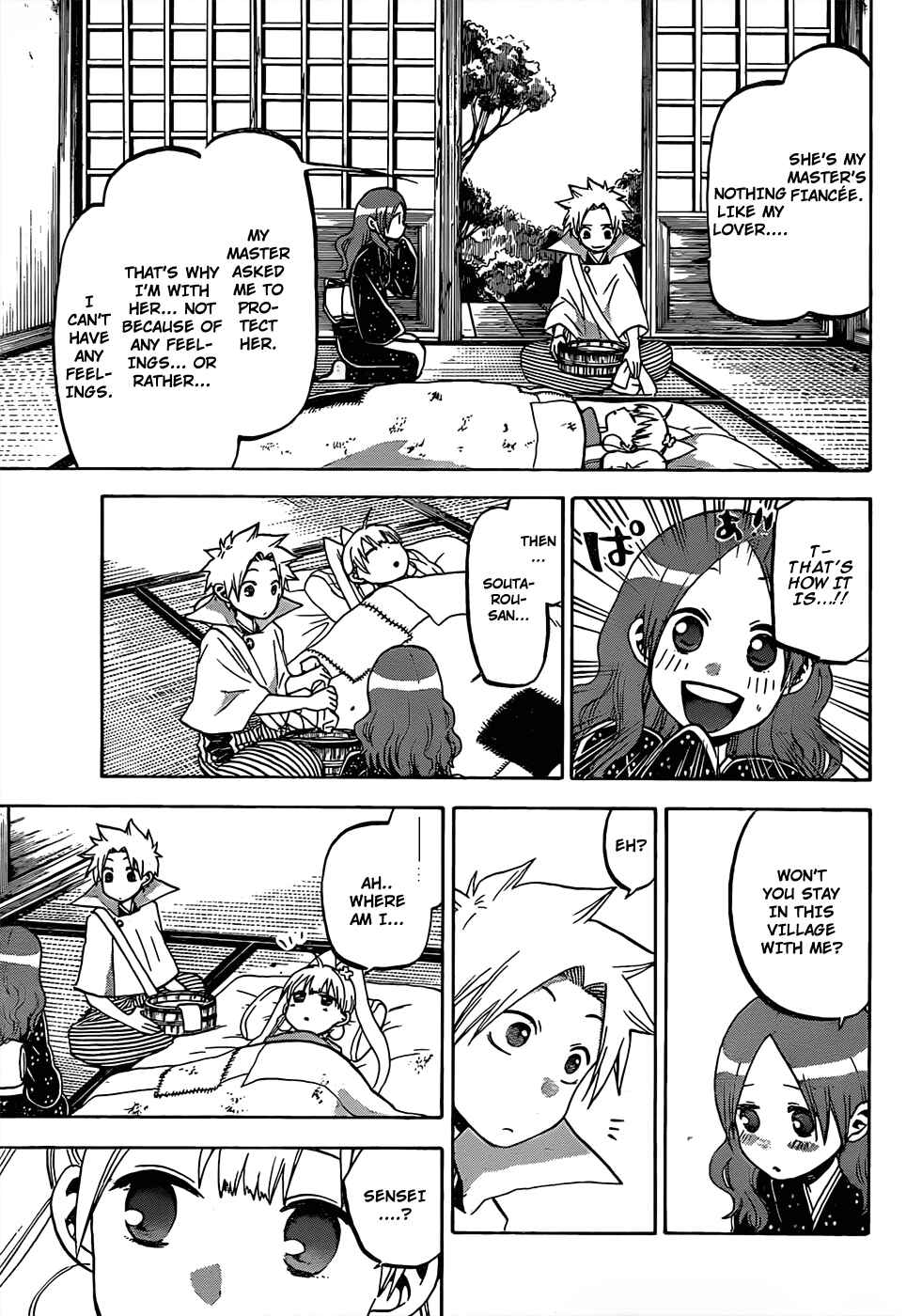 Page 14 Chapter 43 Kaitai Shinsho Ø