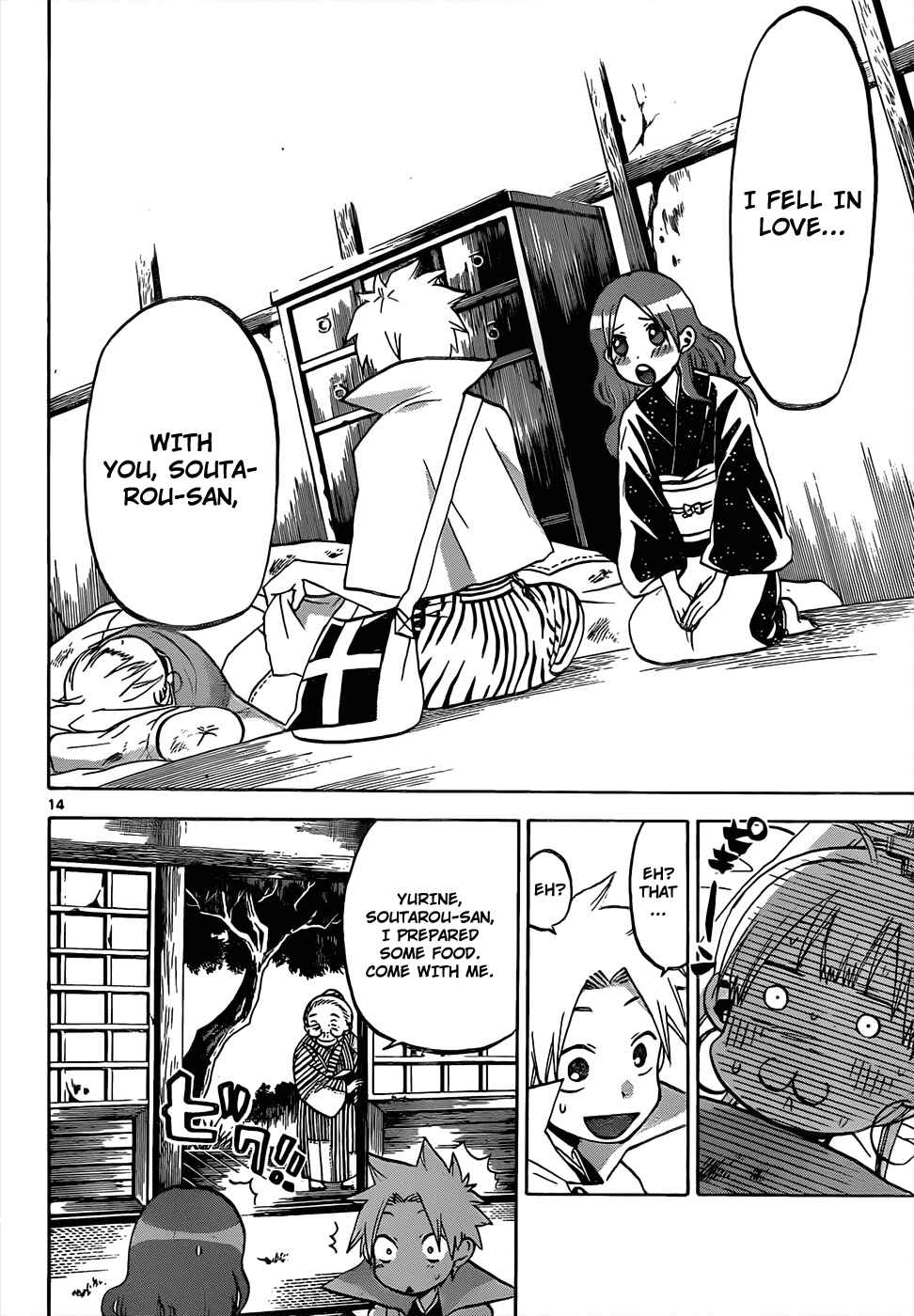 Page 15 Chapter 43 Kaitai Shinsho Ø