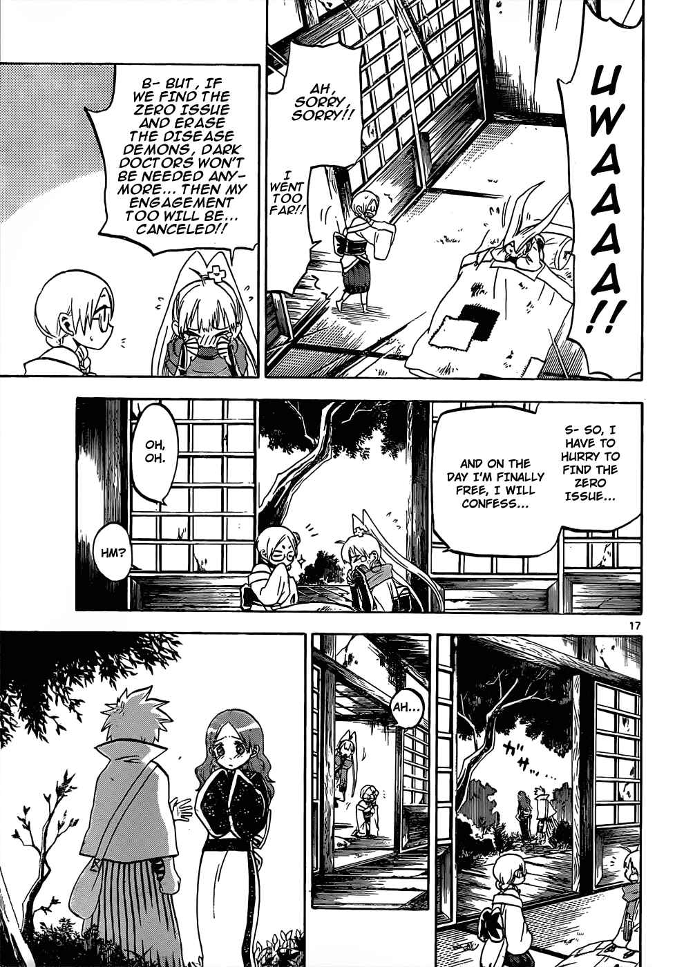 Page 18 Chapter 43 Kaitai Shinsho Ø