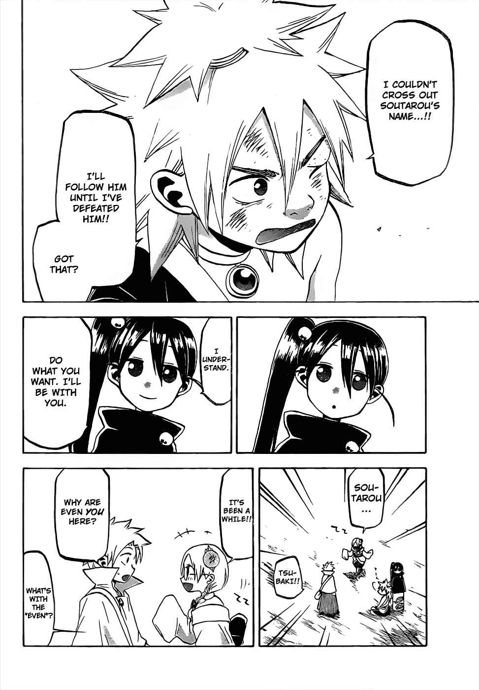 Page 5 Chapter 43 Kaitai Shinsho Ø
