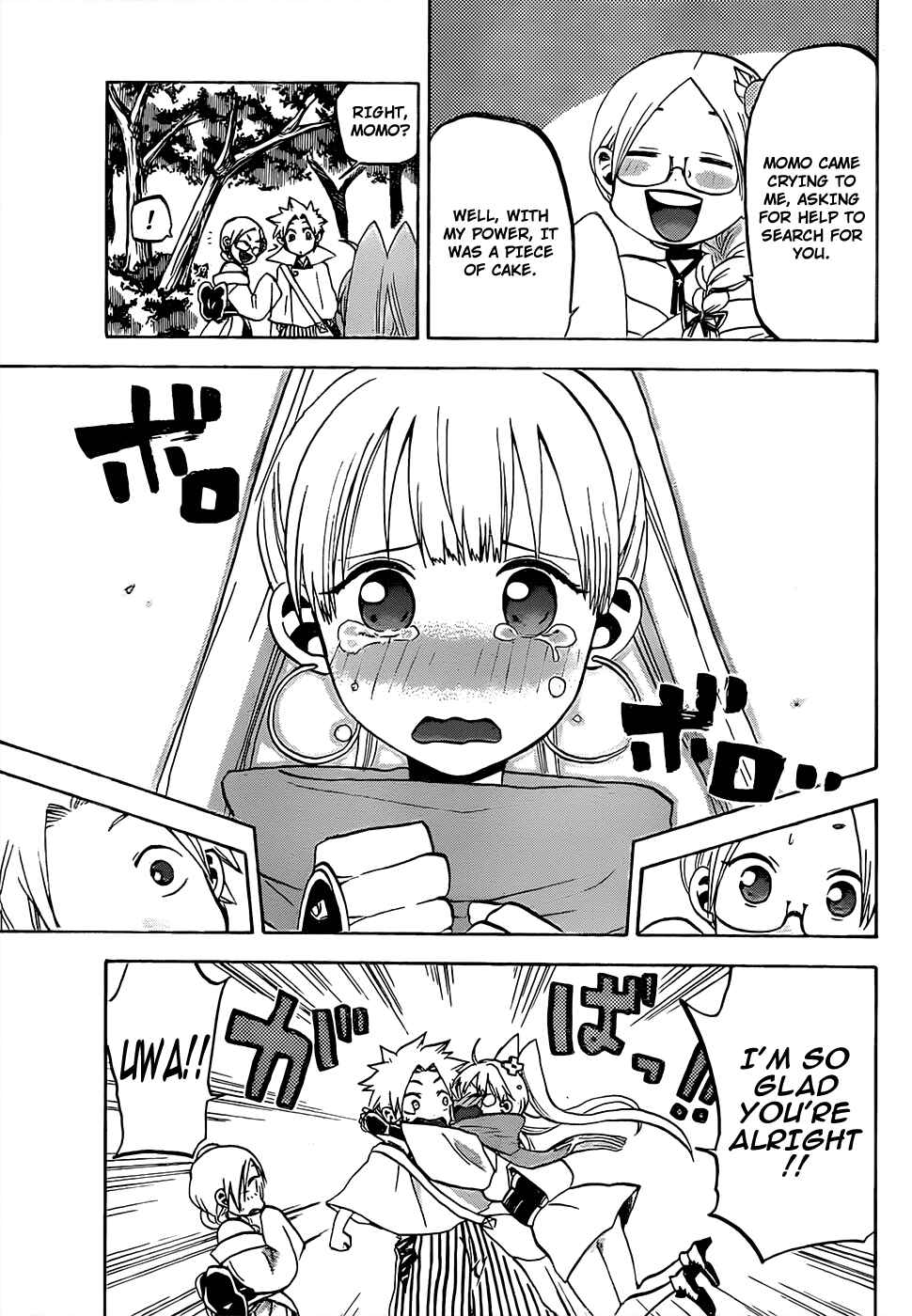 Page 6 Chapter 43 Kaitai Shinsho Ø
