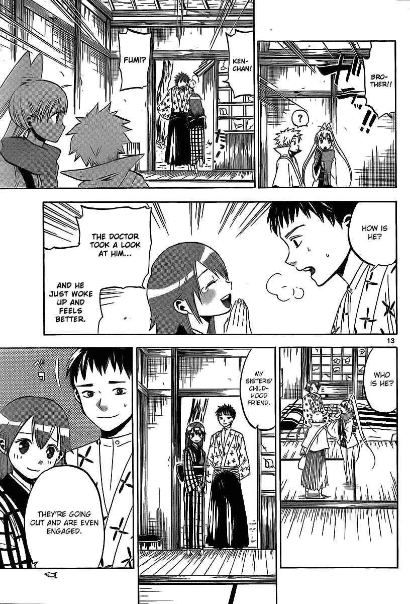 Page 14 Chapter 11 Kaitai Shinsho Ø