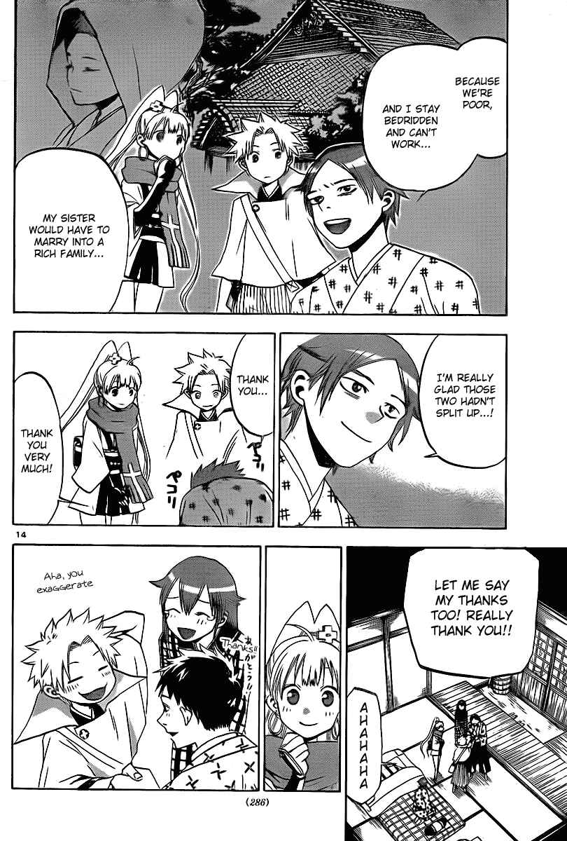 Page 15 Chapter 11 Kaitai Shinsho Ø