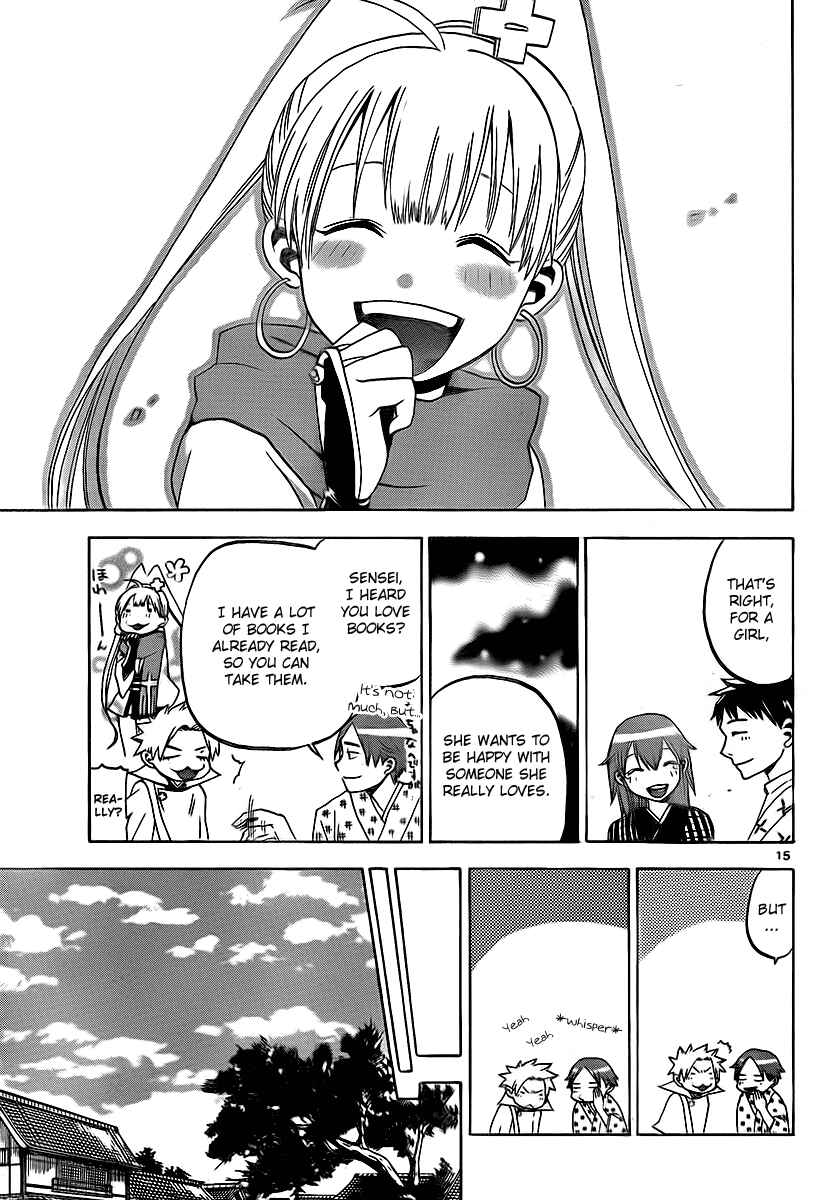 Page 16 Chapter 11 Kaitai Shinsho Ø