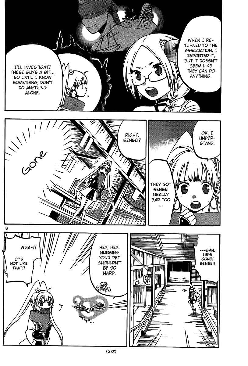 Page 7 Chapter 11 Kaitai Shinsho Ø